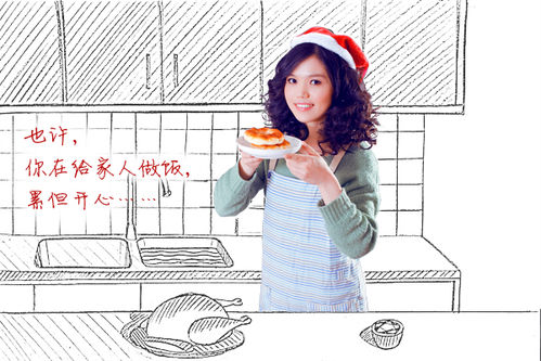 怎样度过2010圣诞夜