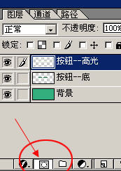 网页常用按钮怎样制作