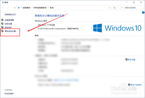 win10的字体重影怎么办