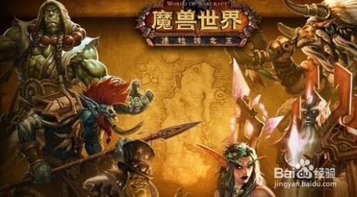 魔兽世界地精工程传送器在哪学