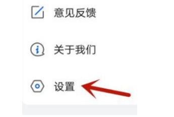 乐播投屏怎么设置后台投屏