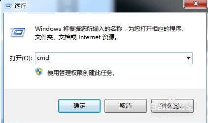 如何隐藏文件夹,用DOS命令来隐藏文件夹