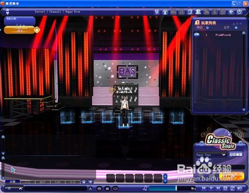 《舞型舞秀》如何操作游戏呢？