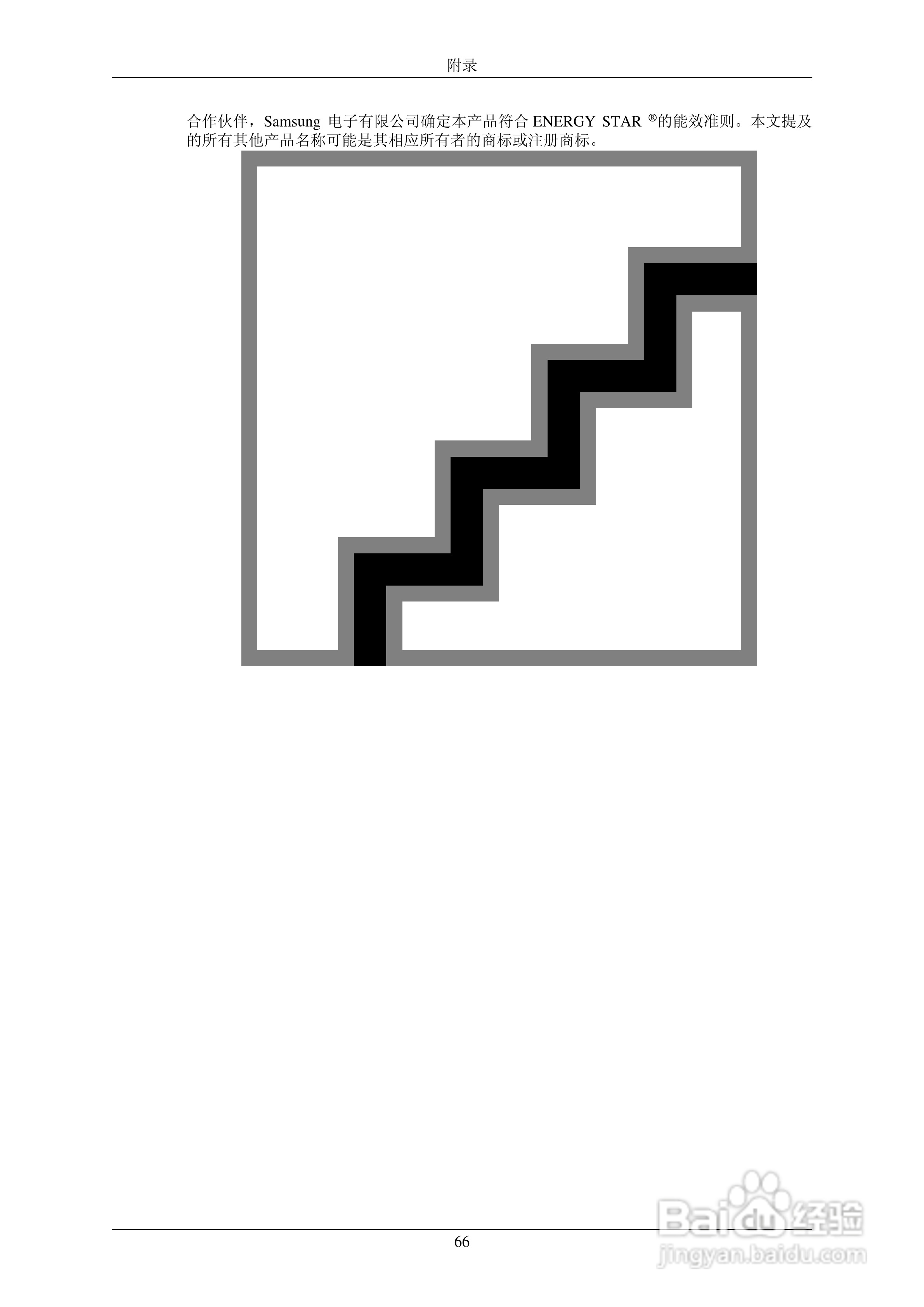 三星SyncMasterT190P/T220P LCD显示器用户手册:[7]