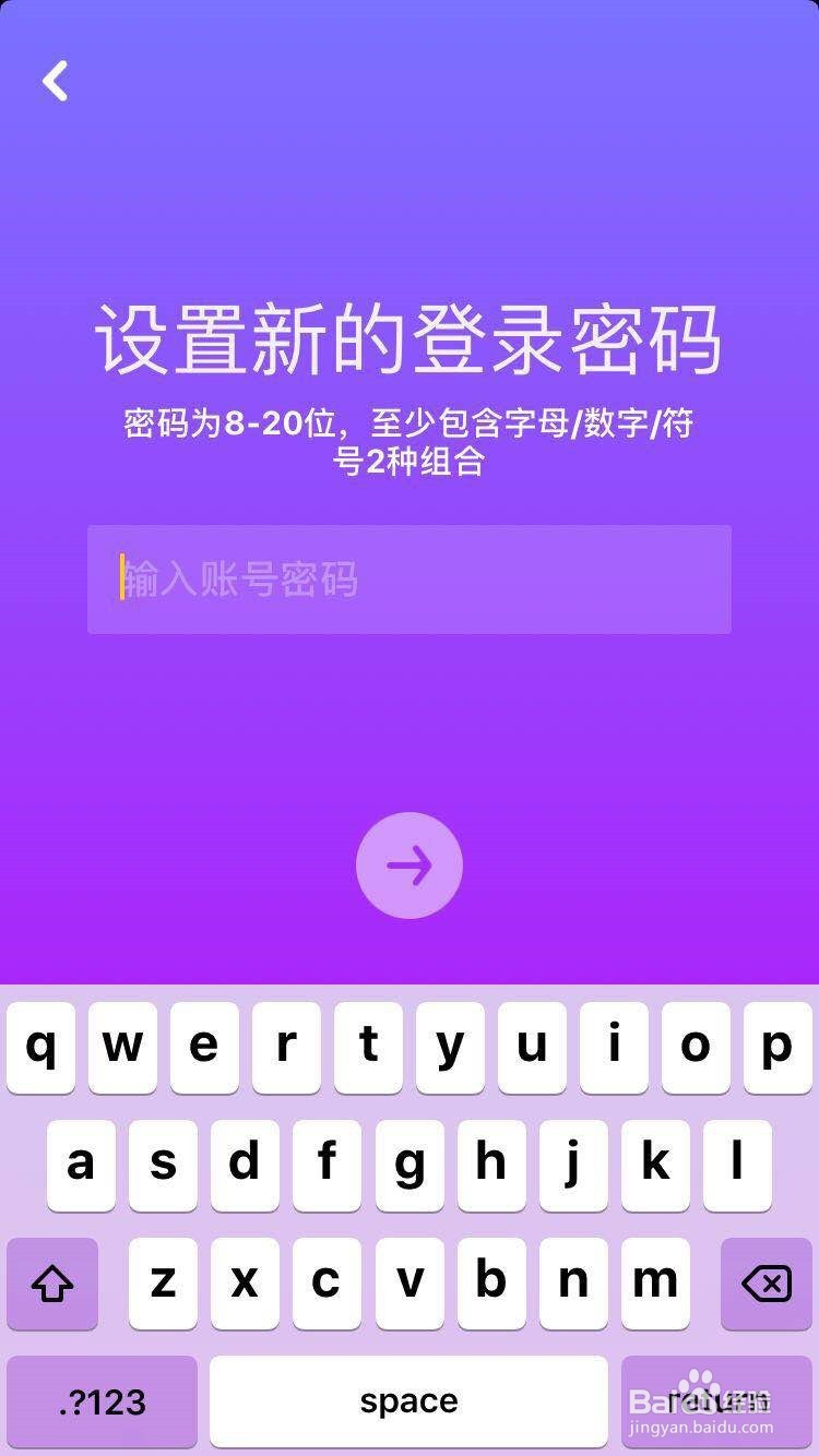 抖音如何设置专属密码