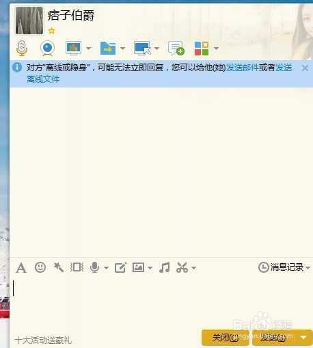 如何下载qq客户端