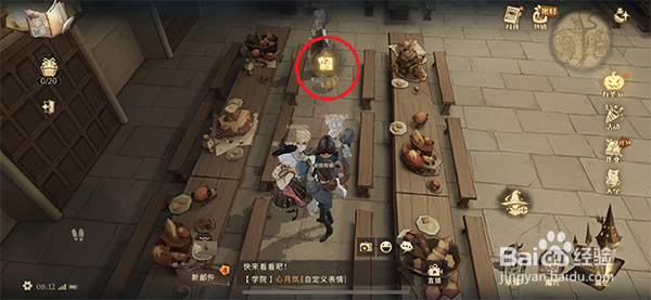 哈利波特拼图赫奇帕奇在魁地奇线索位置在哪？