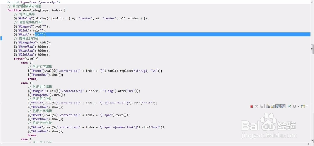上传文件到服务器后如何调用读excel方法