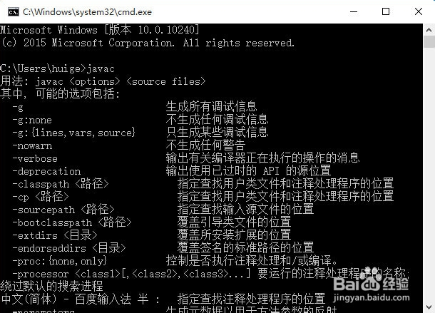 用Sencha Cmd搭建sencha Touch2.x环境创建项目