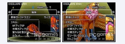 :《勇者斗恶龙怪兽篇joker2专业版》系统介绍