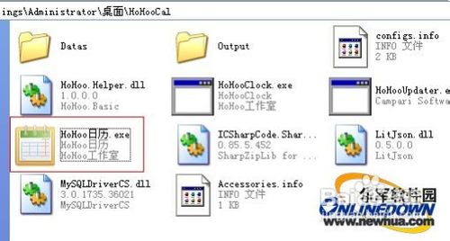 HoHoo多功能桌面日历安装使用流程
