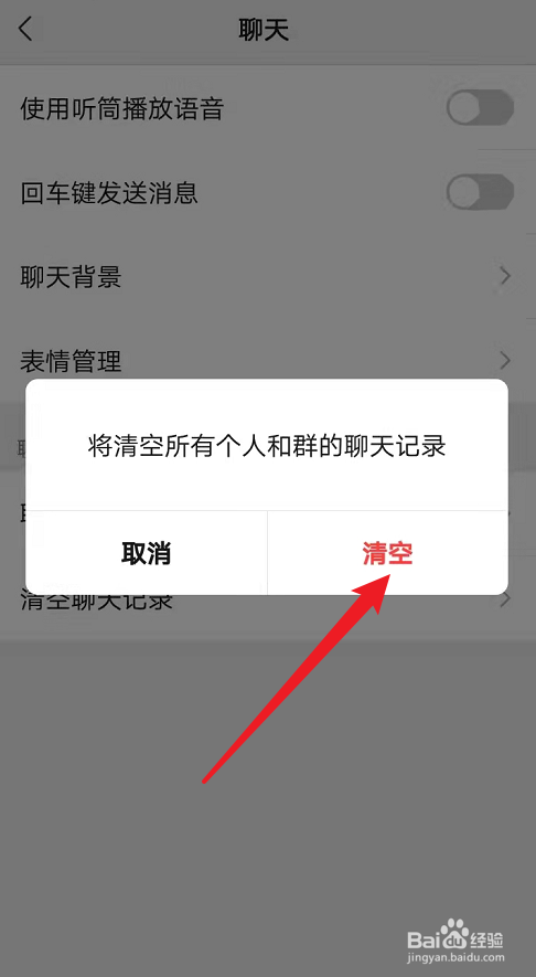 农信银行微信请检查参数