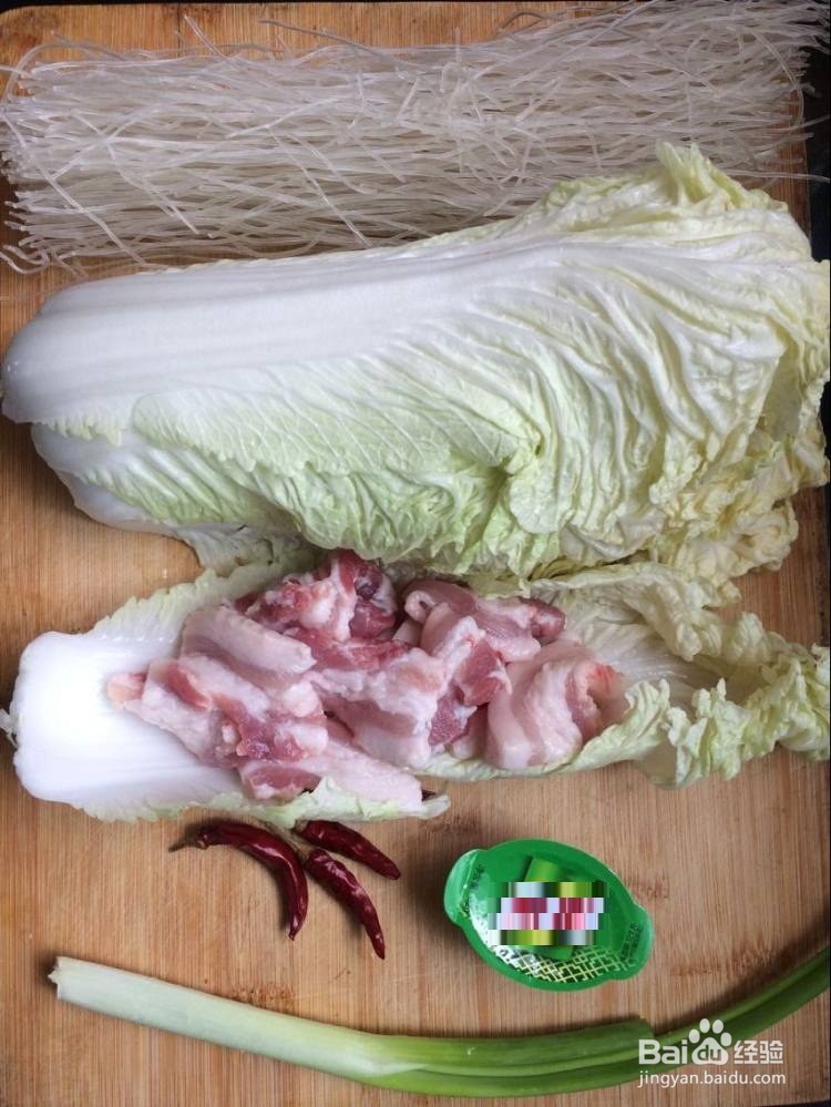 白菜猪肉炖粉条