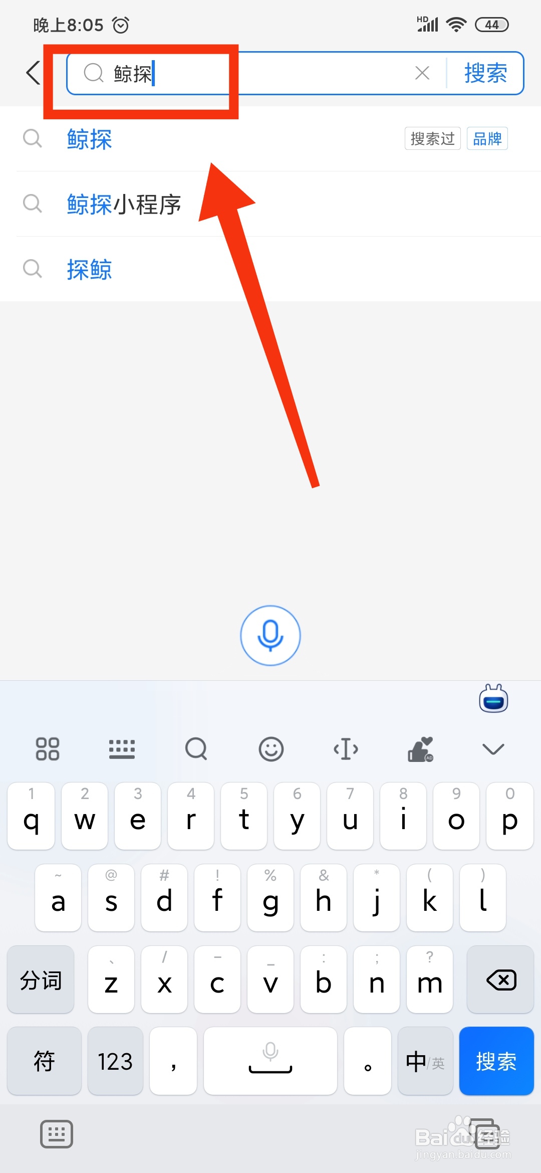 支付宝鲸探有什么用