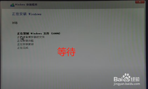 最全官方win10系统安装教程，怎么用u盘安装？