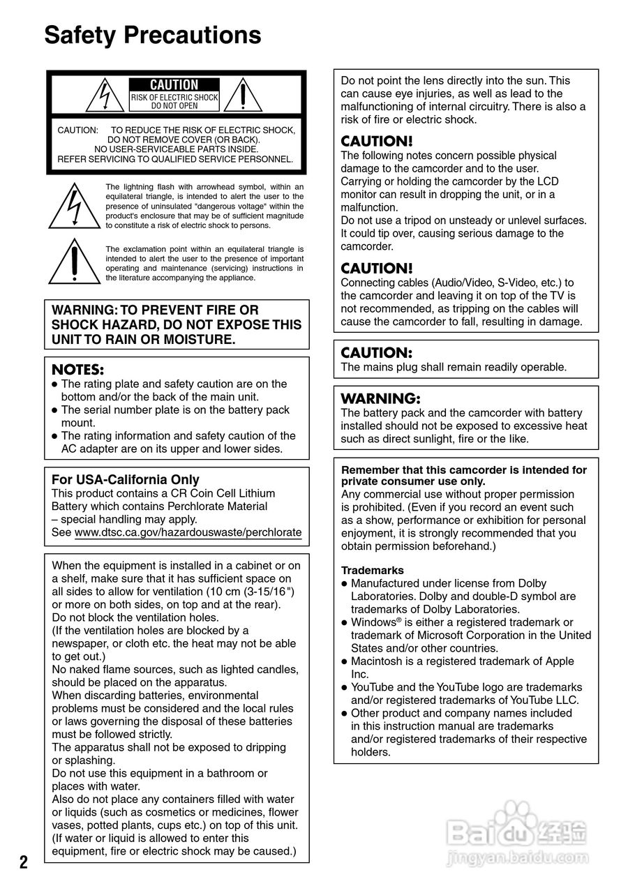 胜利GZ-MS90数码摄像机使用说明书:[1]