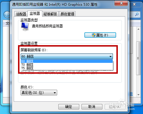 LOL英雄联盟FPS过低怎么办