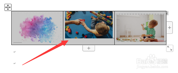 Word中如何进行图片排版