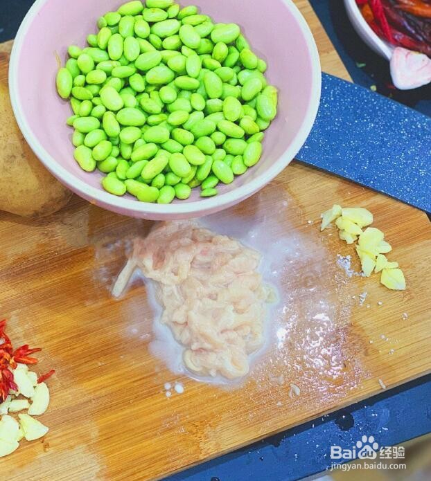 青豆炒肉的做法