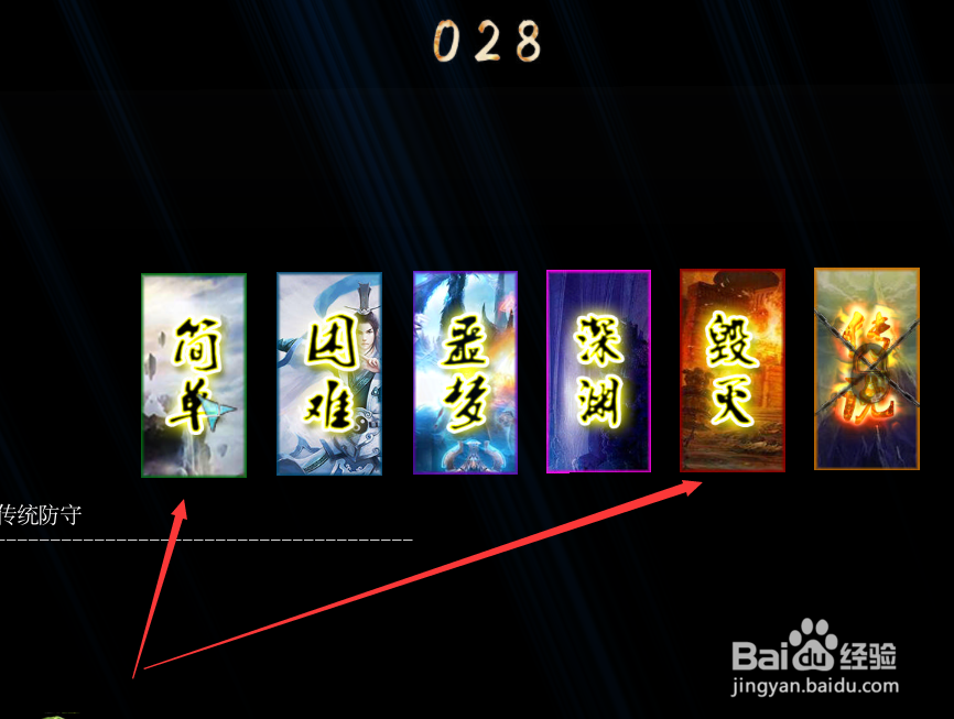 仙途1.0.1英雄隐藏密码怎么用?选择隐藏英雄攻略