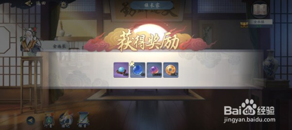 武林闲侠金水镇任务怎么做