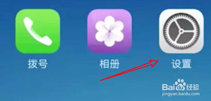 oppo手机怎么打开OTG连接？