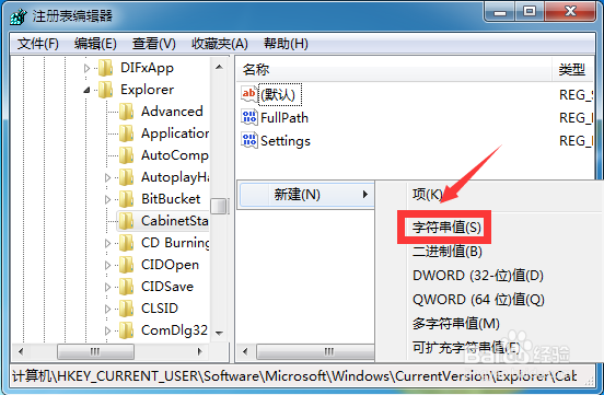 电脑系统不能CTRL+F搜索，怎么办？