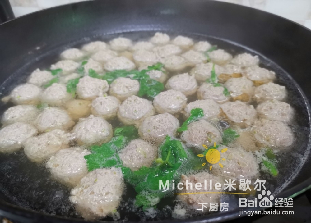 香气浓郁的水汆肉丸子