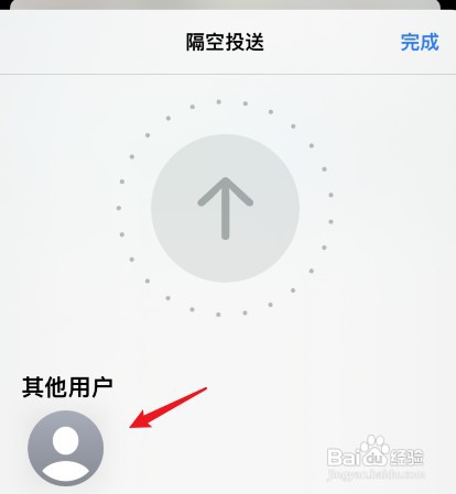 苹果手机怎么操作才能互传照片