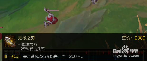 lol无限火力无限乱斗鸟人奎因怎么出装玩法攻略