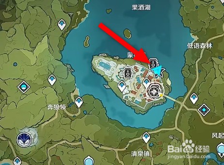 原神风物留影攻略