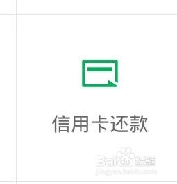 微信支付有那些功能微信支付钱包怎能么用