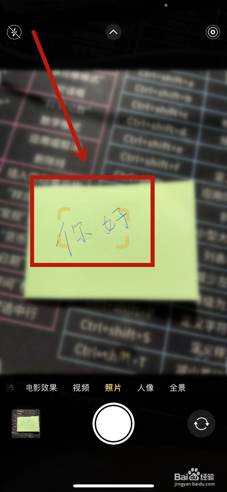 ios文字识别