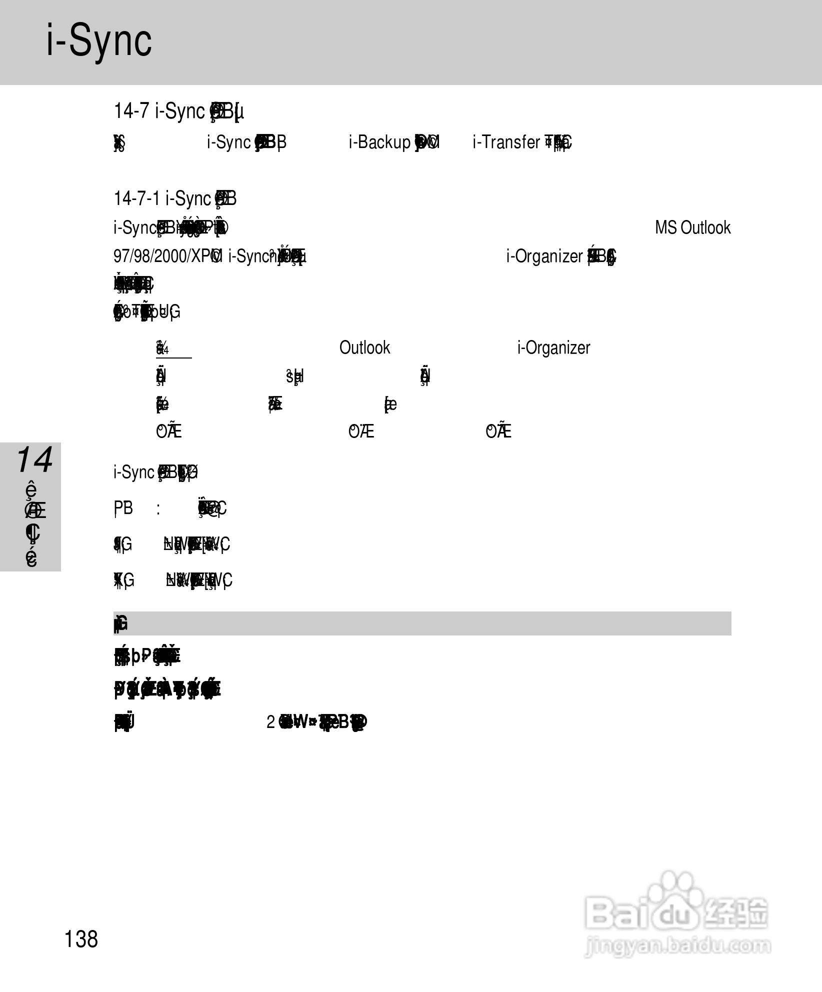 OKWAP A263手机说明书:[15]