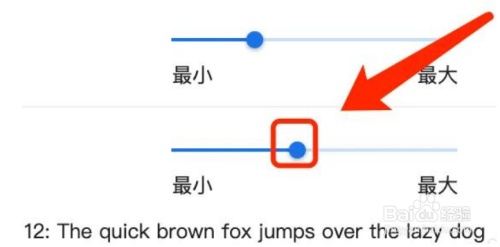 谷歌浏览器在哪里设置字体大小