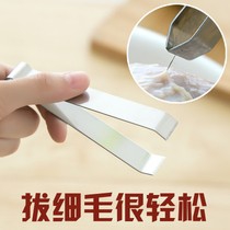 夏日不做毛星人的方法