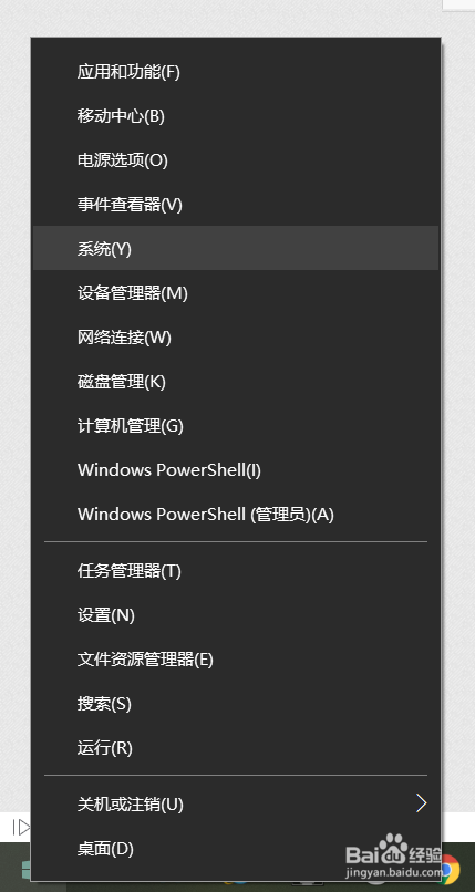 win10系统C盘清理