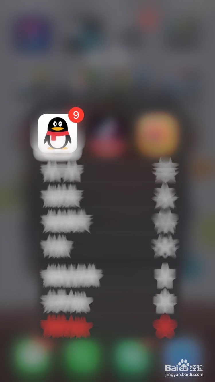 qq怎么设置手势密码