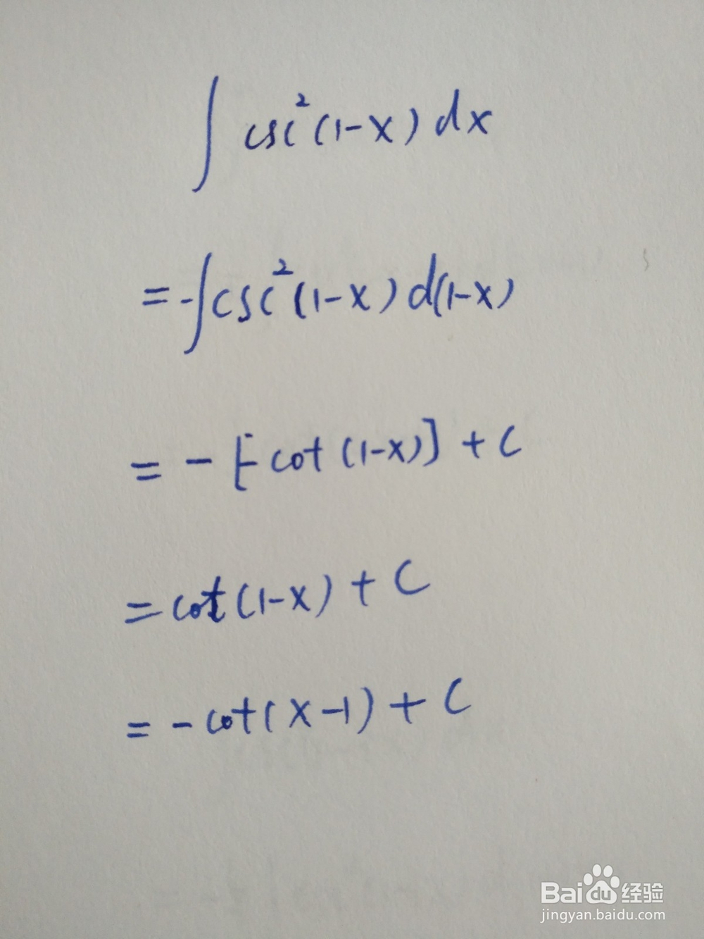 ∫csc^2(ax+b)dx类型的不定积分方法