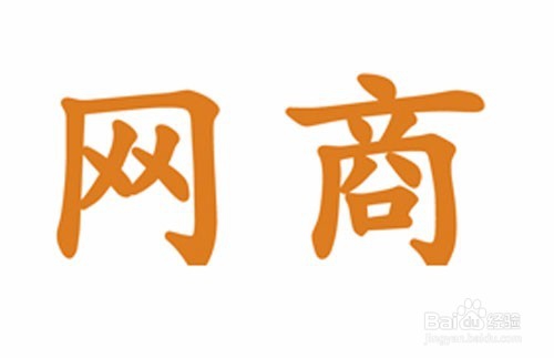 2016年最吃香的九大职业