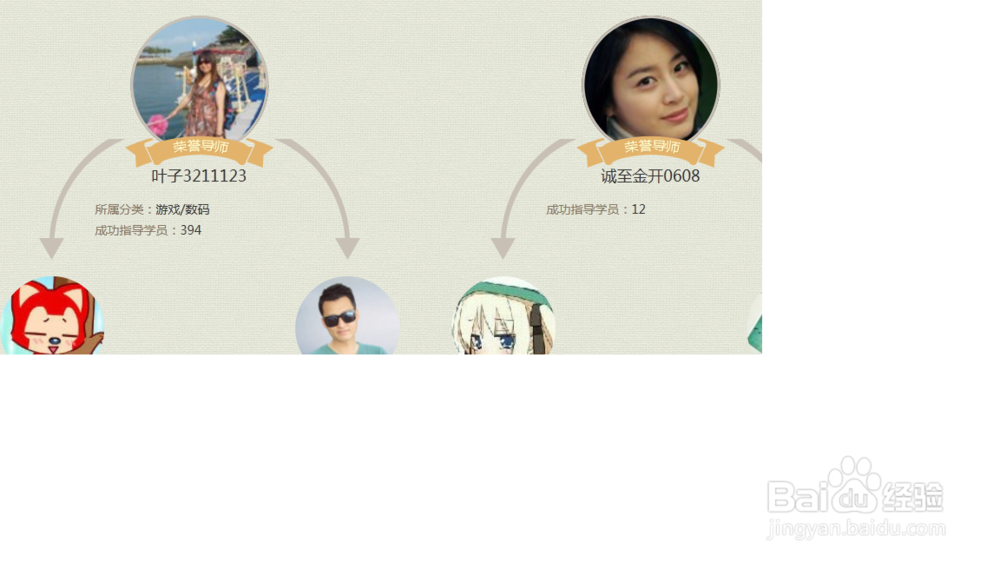 怎么写百度经验赚钱