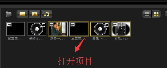 会声会影技巧[1]:导入素材
