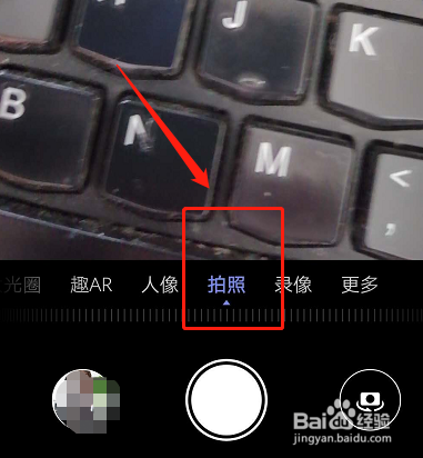 华为手机如何设置拍照网格线？