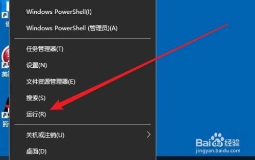 Win10怎么设置登录时自动更新杀毒软件