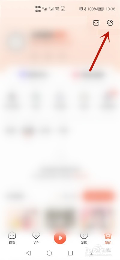 喜马拉雅怎么开启推送通知