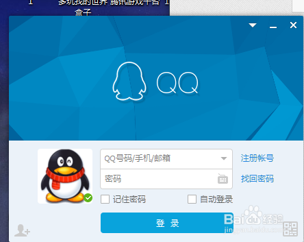 qq如何锁住自己的空间