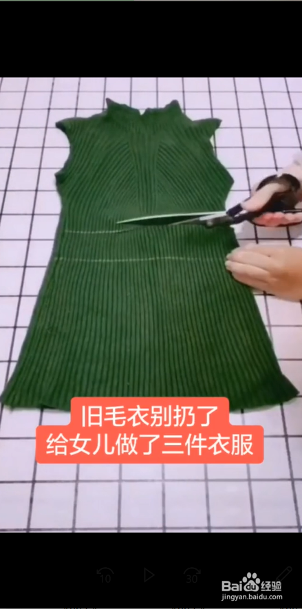 怎么改造不穿的旧毛衣?