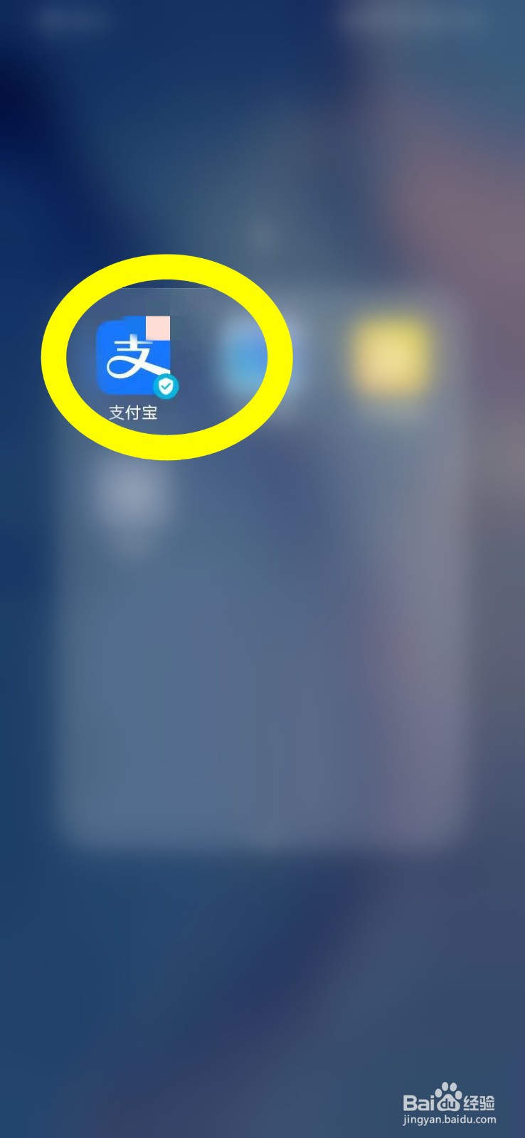 消费金的反馈与投诉页面怎么打开