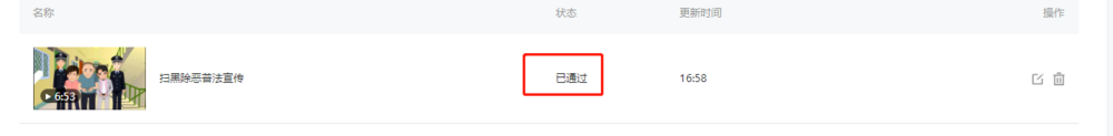 微信公众号图文编辑时怎么插入本地及网络视频？