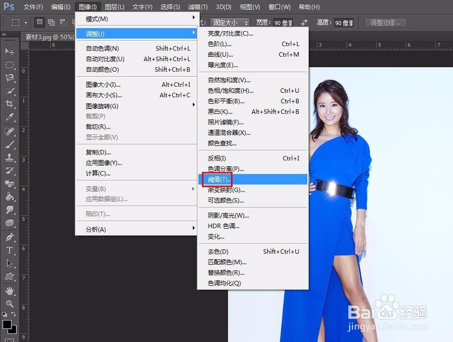 ps怎么做人物星空效果